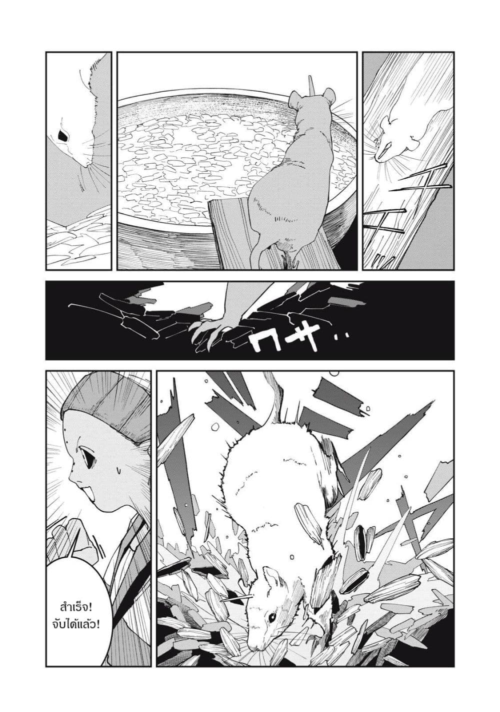 Manga-lc-com อ่านมังงะ อ่านการ์ตูน ออนไลน์ ฟรี Isekai Henkyo Meshi ตอนที่ 1 2 3 4 5 6 7 8 9 10 11 12 13 14 ฟรี ไม่มีโฆษณา Manga-lc - อ่าน มังงะ อ่าน การ์ตูน ออนไลน์ อ่านมังงะ ฟรี