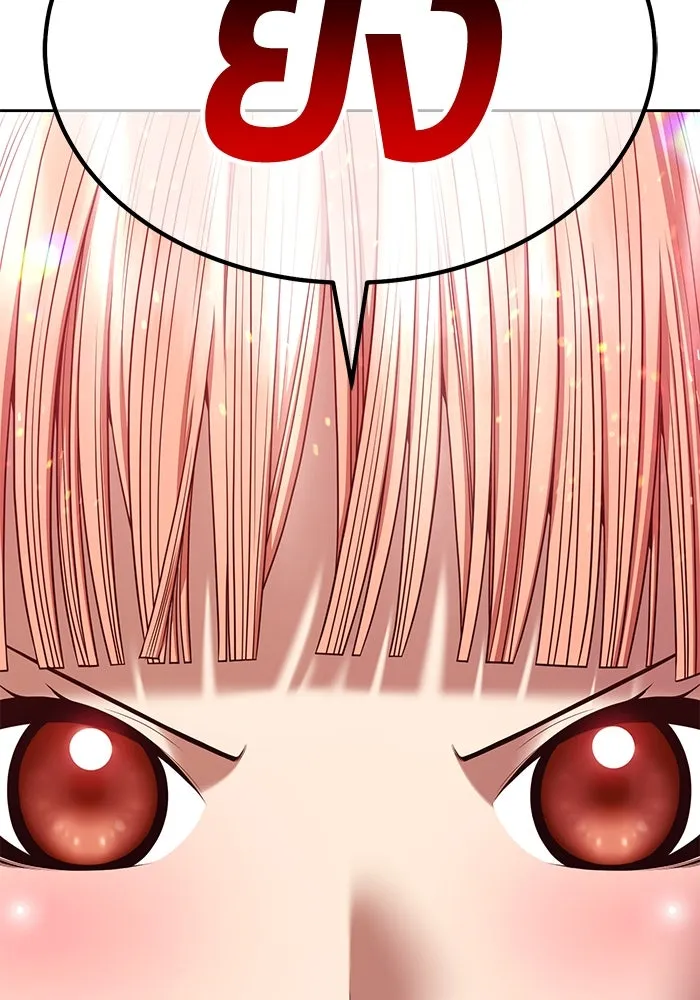 +99 ท่อนไม้พร้อมบวก ตอนที่ 9 ปนเปื้อน (4) รูปที่ 362