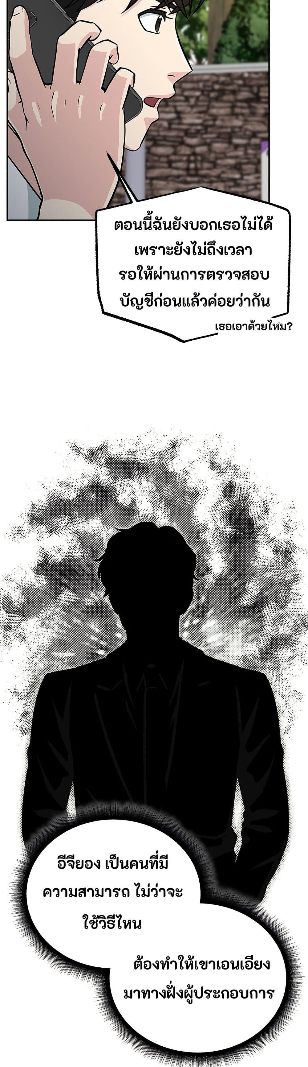 Manga-lc-com อ่านมังงะ อ่านการ์ตูน ออนไลน์ ฟรี Reincarnated as a New Employee ตอนที่ 1 2 3 4 5 6 7 8 9 10 11 12 13 14 ฟรี ไม่มีโฆษณา Manga-lc - อ่าน มังงะ อ่าน การ์ตูน ออนไลน์ อ่านมังงะ ฟรี