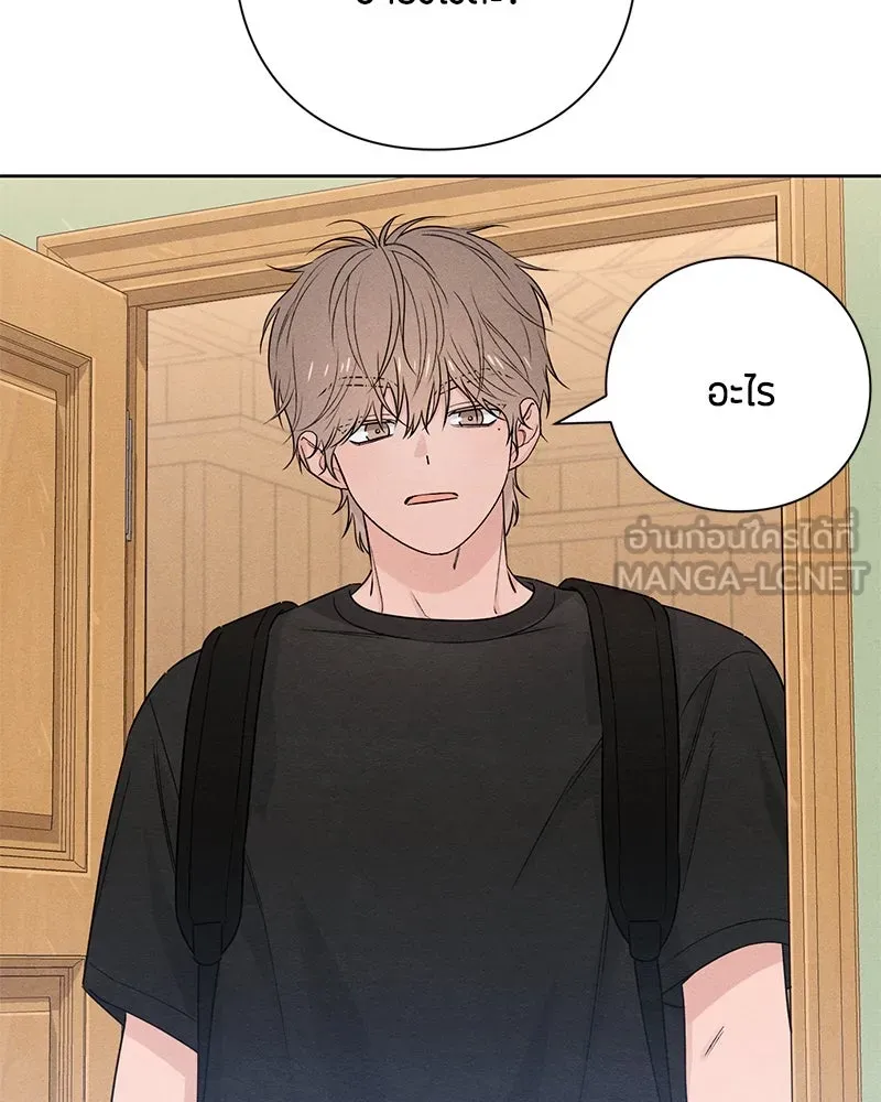 เป็นวัยรุ่นมันเหนื่อย ตอนที่ 38 รูปที่ 6