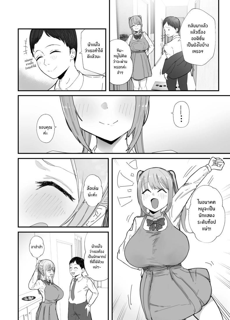 Doujin-Lc- อ่าน โดจิน มังฮวา เกาหลี ญี่ปุ่น จีน แปลไทย หลานสาวเเสนน่ารัก [Baketsu Purin] Doukyo Shiteru Bakunyuu Meikko JK wa Amayaka Sex de Shachiku Ryman o Mei Ippai Iyashite Kureru ตอนที่ 1 2 3 4 5 6 7 8 9 10 11 12 13 14 ฟรี ไม่มีโฆษณา อ่าน โดจิน Manhwa เกาหลี ญี่ปุ่น จีน เรามีครบ คัดมาให้เน้นๆ โดจิน 18+ รับประกันความฟินโดย  Doujin Lc