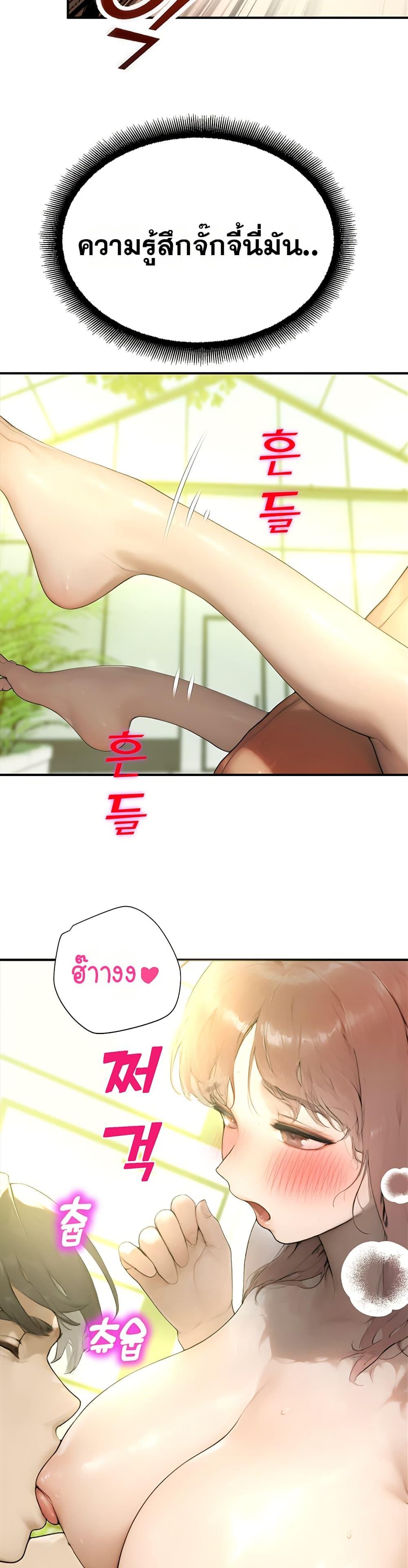 Doujin-Lc- อ่าน โดจิน มังฮวา เกาหลี ญี่ปุ่น จีน แปลไทย CCTV ตอนที่ 1 2 3 4 5 6 7 8 9 10 11 12 13 14 ฟรี ไม่มีโฆษณา อ่าน โดจิน Manhwa เกาหลี ญี่ปุ่น จีน เรามีครบ คัดมาให้เน้นๆ โดจิน 18+ รับประกันความฟินโดย  Doujin Lc