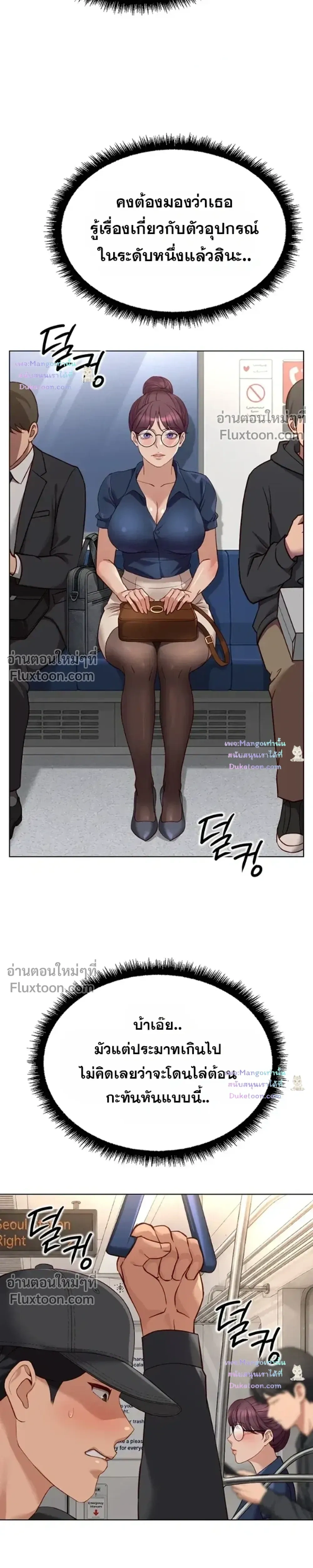 Doujin-Lc- อ่าน โดจิน มังฮวา เกาหลี ญี่ปุ่น จีน แปลไทย Common Sense Manipulation Program โปรแกรมปรับเปลี่ยนสามัญสำนึก ตอนที่ 1 2 3 4 5 6 7 8 9 10 11 12 13 14 ฟรี ไม่มีโฆษณา อ่าน โดจิน Manhwa เกาหลี ญี่ปุ่น จีน เรามีครบ คัดมาให้เน้นๆ โดจิน 18+ รับประกันความฟินโดย  Doujin Lc