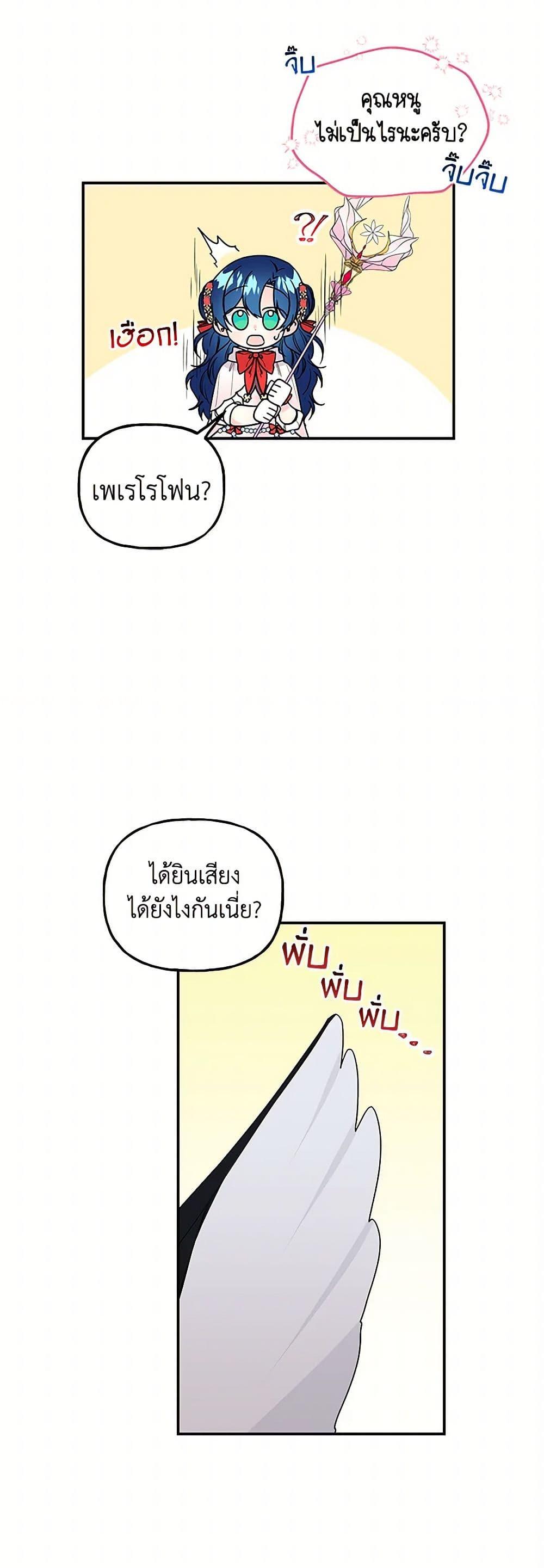 Manga-lc-com อ่านมังงะ อ่านการ์ตูน ออนไลน์ ฟรี Daughter of the Archmage ตอนที่ 1 2 3 4 5 6 7 8 9 10 11 12 13 14 ฟรี ไม่มีโฆษณา Manga-lc - อ่าน มังงะ อ่าน การ์ตูน ออนไลน์ อ่านมังงะ ฟรี