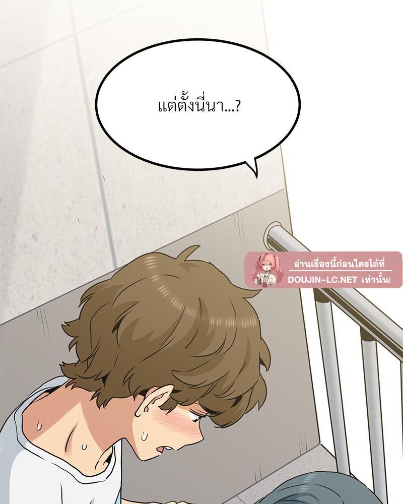 Doujin-Lc- อ่าน โดจิน มังฮวา เกาหลี ญี่ปุ่น จีน แปลไทย A Turning Point Raw ตอนที่ 1 2 3 4 5 6 7 8 9 10 11 12 13 14 ฟรี ไม่มีโฆษณา อ่าน โดจิน Manhwa เกาหลี ญี่ปุ่น จีน เรามีครบ คัดมาให้เน้นๆ โดจิน 18+ รับประกันความฟินโดย  Doujin Lc