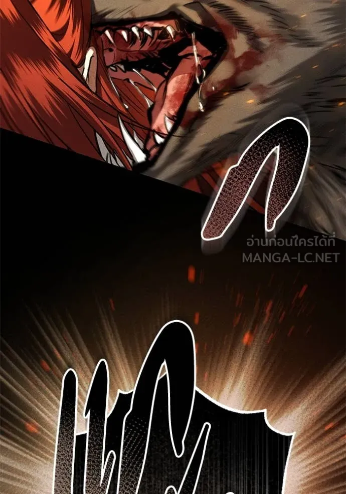 ยามหมาป่าทมิฬ ตอนที่ 66 รูปที่ 72