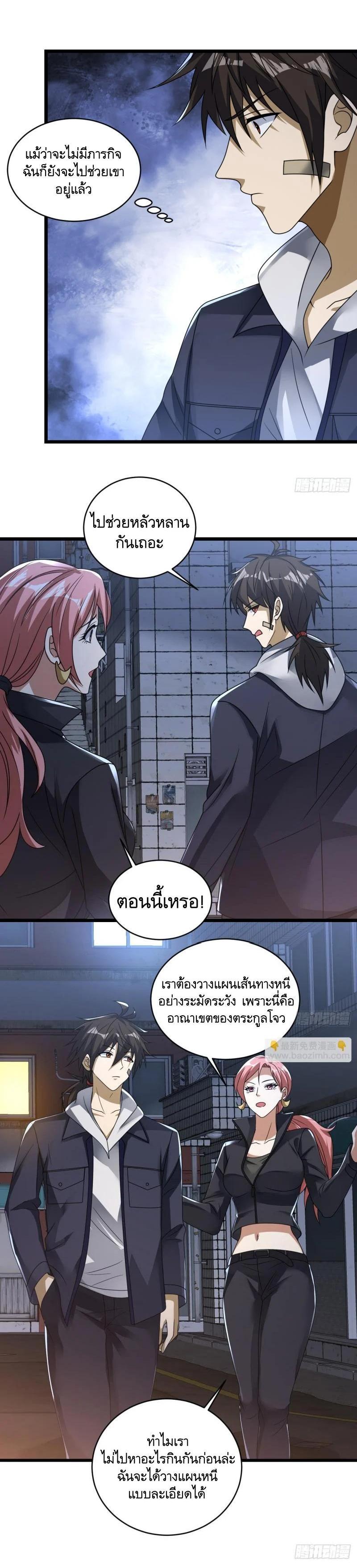 Manga-lc-com อ่านมังงะ อ่านการ์ตูน ออนไลน์ ฟรี The First Order ตอนที่ 1 2 3 4 5 6 7 8 9 10 11 12 13 14 ฟรี ไม่มีโฆษณา Manga-lc - อ่าน มังงะ อ่าน การ์ตูน ออนไลน์ อ่านมังงะ ฟรี