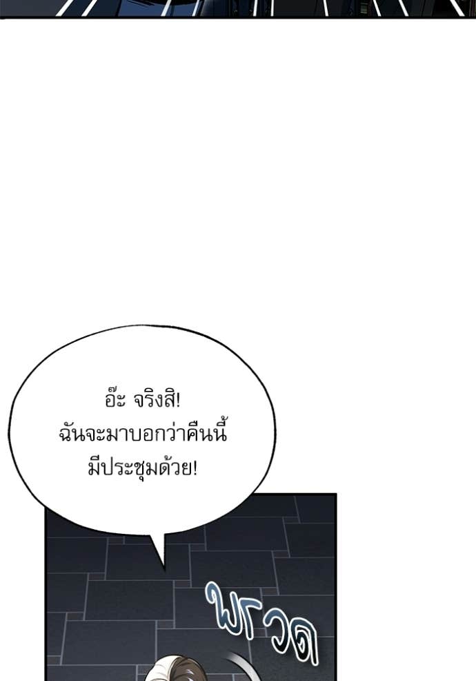 Doujin-Lc- อ่าน โดจิน มังฮวา เกาหลี ญี่ปุ่น จีน แปลไทย ศาสตราจารย์จำเป็นแห่งอะคาเดมี ตอนที่ 1 2 3 4 5 6 7 8 9 10 11 12 13 14 ฟรี ไม่มีโฆษณา อ่าน โดจิน Manhwa เกาหลี ญี่ปุ่น จีน เรามีครบ คัดมาให้เน้นๆ โดจิน 18+ รับประกันความฟินโดย Doujin Lc