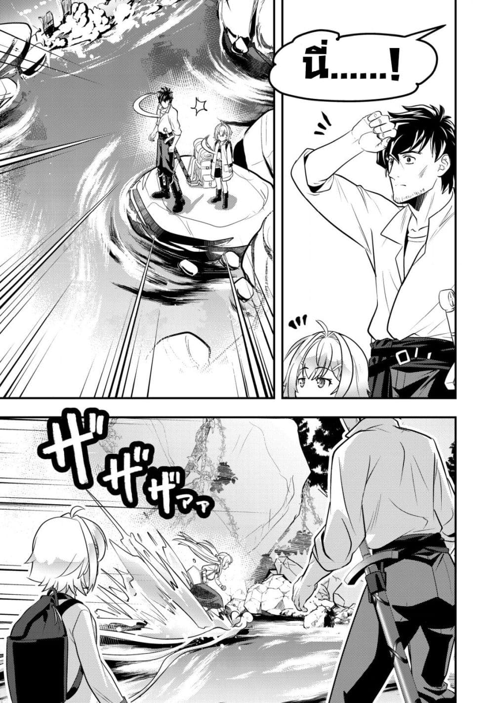 Manga-lc-com อ่านมังงะ อ่านการ์ตูน ออนไลน์ ฟรี Ikusei Jouzu na Boukensha, Youjo wo Hiroi, Second Life wo Ik ตอนที่ 1 2 3 4 5 6 7 8 9 10 11 12 13 14 ฟรี ไม่มีโฆษณา Manga-lc - อ่าน มังงะ อ่าน การ์ตูน ออนไลน์ อ่านมังงะ ฟรี