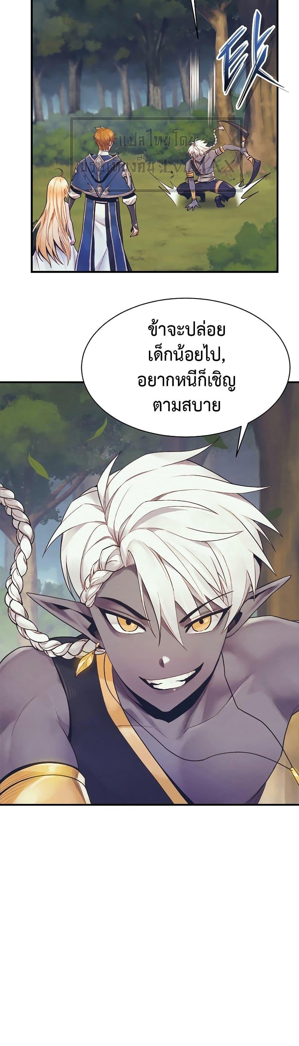 Manga-lc-com อ่านมังงะ อ่านการ์ตูน ออนไลน์ ฟรี The Healing Priest of the Sun ตอนที่ 1 2 3 4 5 6 7 8 9 10 11 12 13 14 ฟรี ไม่มีโฆษณา Manga-lc - อ่าน มังงะ อ่าน การ์ตูน ออนไลน์ อ่านมังงะ ฟรี