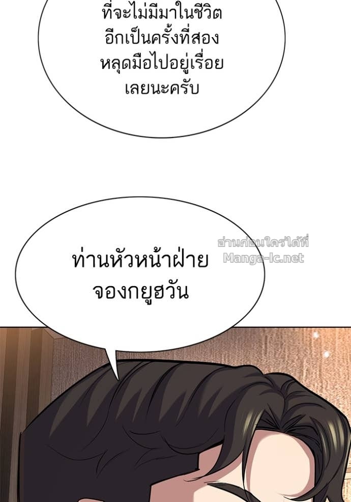 Doujin-Lc- อ่าน โดจิน มังฮวา เกาหลี ญี่ปุ่น จีน แปลไทย Reborn Rich ตอนที่ 1 2 3 4 5 6 7 8 9 10 11 12 13 14 ฟรี ไม่มีโฆษณา อ่าน โดจิน Manhwa เกาหลี ญี่ปุ่น จีน เรามีครบ คัดมาให้เน้นๆ โดจิน 18+ รับประกันความฟินโดย Doujin Lc