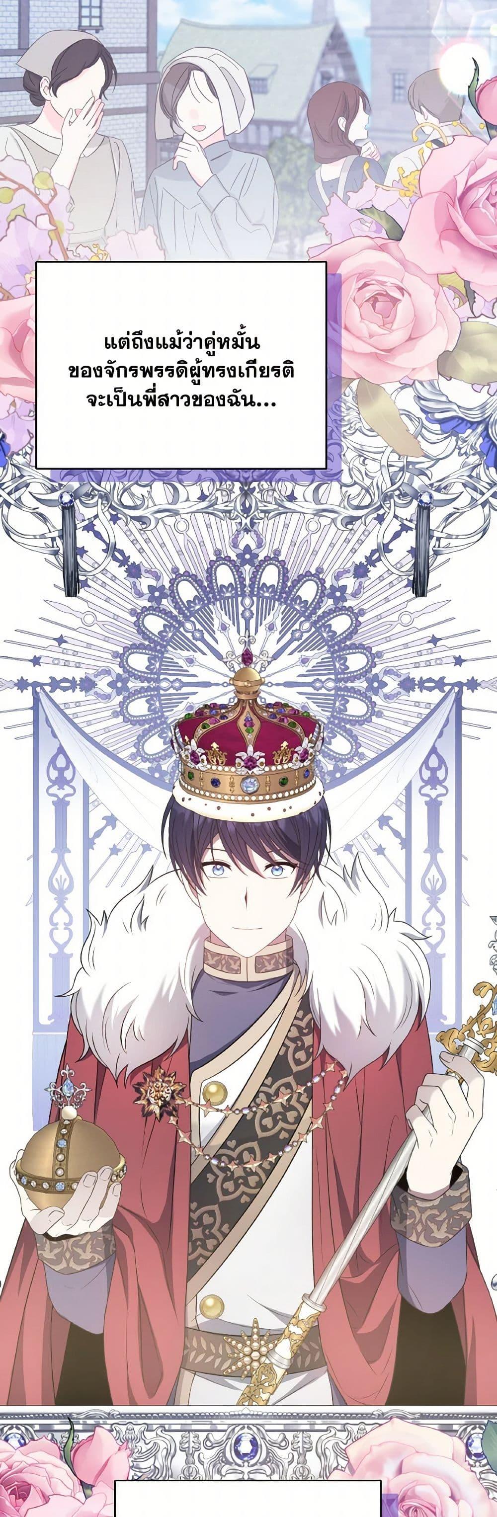 Manga-lc-com อ่านมังงะ อ่านการ์ตูน ออนไลน์ ฟรี I Became The Older Sister of A Regretful Male Lead ตอนที่ 1 2 3 4 5 6 7 8 9 10 11 12 13 14 ฟรี ไม่มีโฆษณา Manga-lc - อ่าน มังงะ อ่าน การ์ตูน ออนไลน์ อ่านมังงะ ฟรี