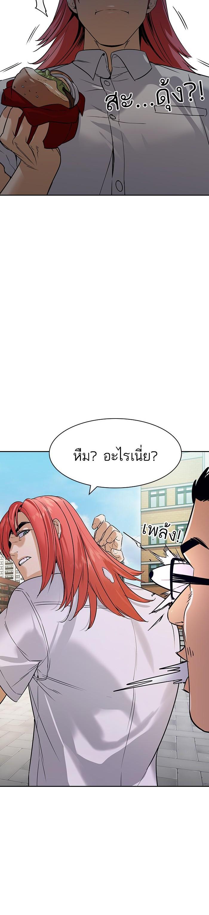 Manga-lc-com อ่านมังงะ อ่านการ์ตูน ออนไลน์ ฟรี The World Is Money and Power กลโกงโลกพนัน ตอนที่ 1 2 3 4 5 6 7 8 9 10 11 12 13 14 ฟรี ไม่มีโฆษณา Manga-lc - อ่าน มังงะ อ่าน การ์ตูน ออนไลน์ อ่านมังงะ ฟรี