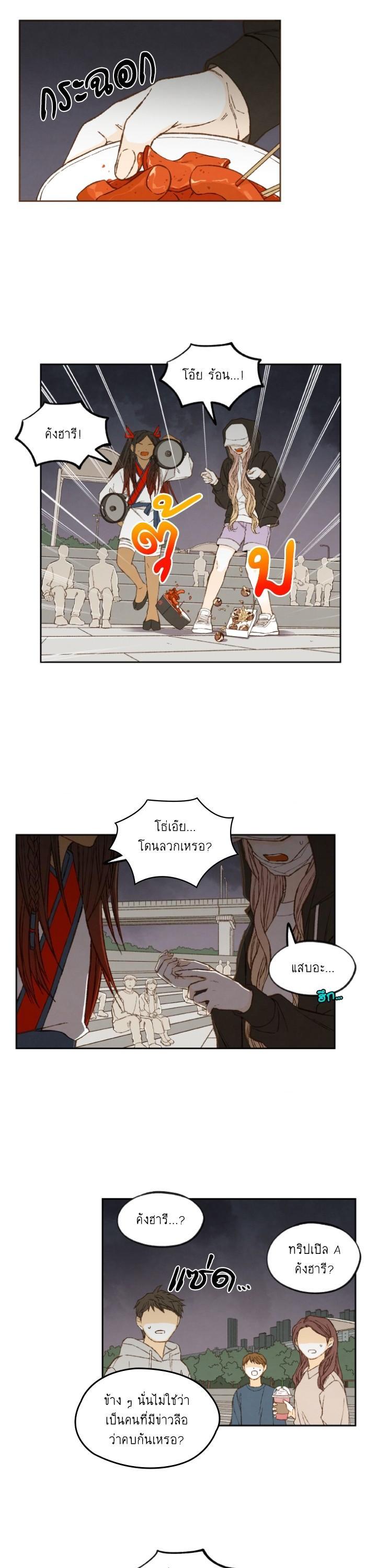 Manga-lc-com อ่านมังงะ อ่านการ์ตูน ออนไลน์ ฟรี How to Become a Dragon ตอนที่ 1 2 3 4 5 6 7 8 9 10 11 12 13 14 ฟรี ไม่มีโฆษณา Manga-lc - อ่าน มังงะ อ่าน การ์ตูน ออนไลน์ อ่านมังงะ ฟรี