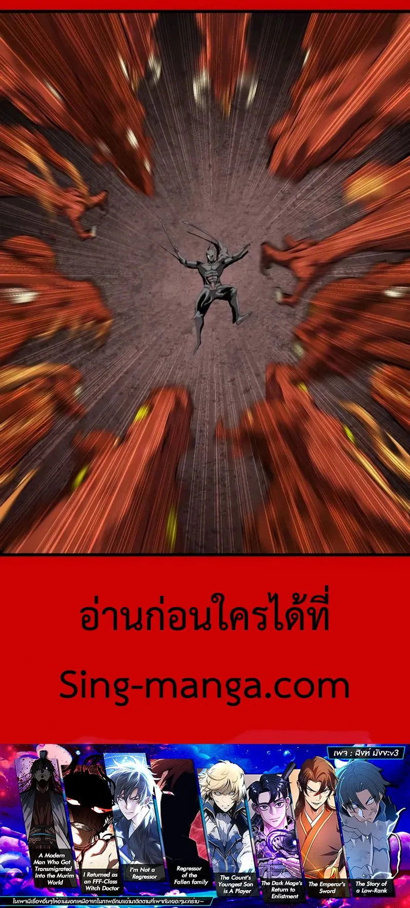 Bones โบนส_ ตอนที่ ตอนที่ 21 รูปที่ 41