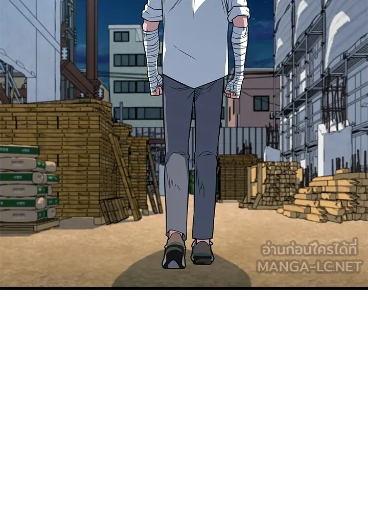 ราชาลานประลอง ตอนที่ 9 รูปที่ 111