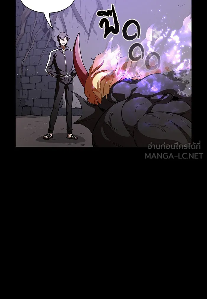 ผู้เล่นขั้นเทพแห่งหอคอยฝึกสอน ตอนที่ 01 รูปที่ 135