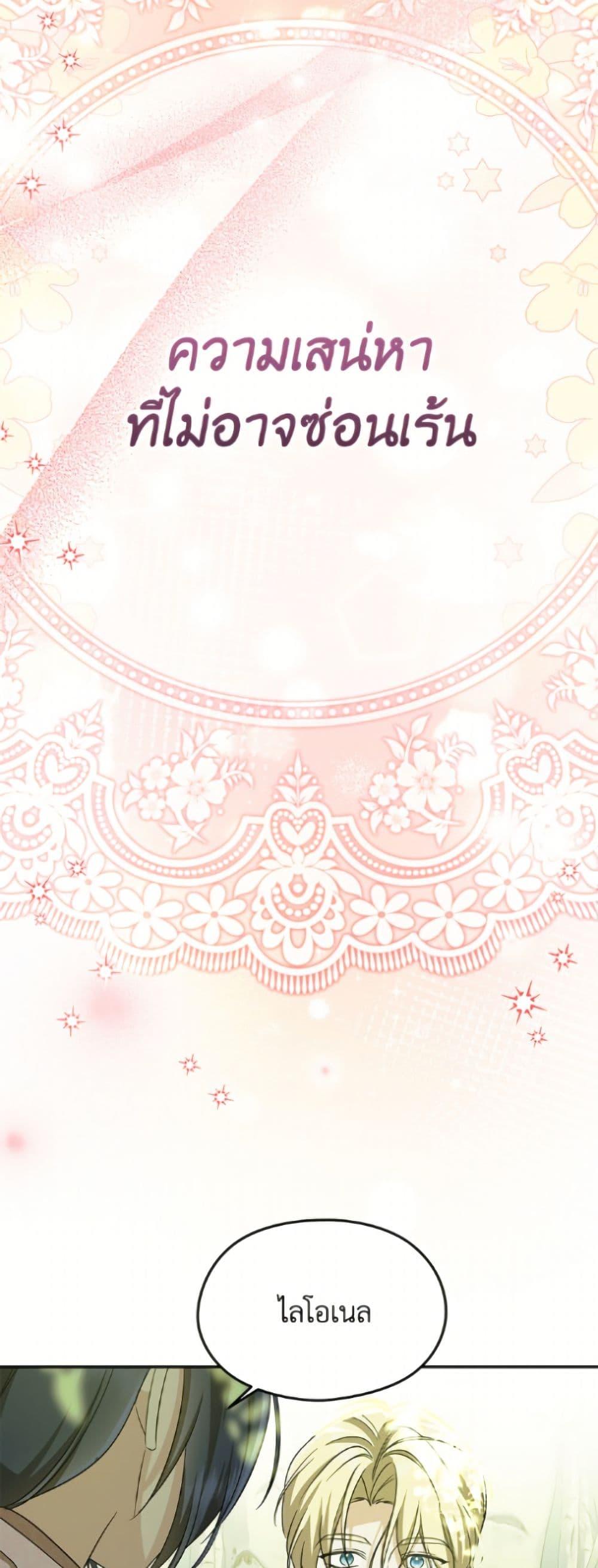 Manga-lc-com อ่านมังงะ อ่านการ์ตูน ออนไลน์ ฟรี I Don’t Want to Work! ตอนที่ 1 2 3 4 5 6 7 8 9 10 11 12 13 14 ฟรี ไม่มีโฆษณา Manga-lc - อ่าน มังงะ อ่าน การ์ตูน ออนไลน์ อ่านมังงะ ฟรี