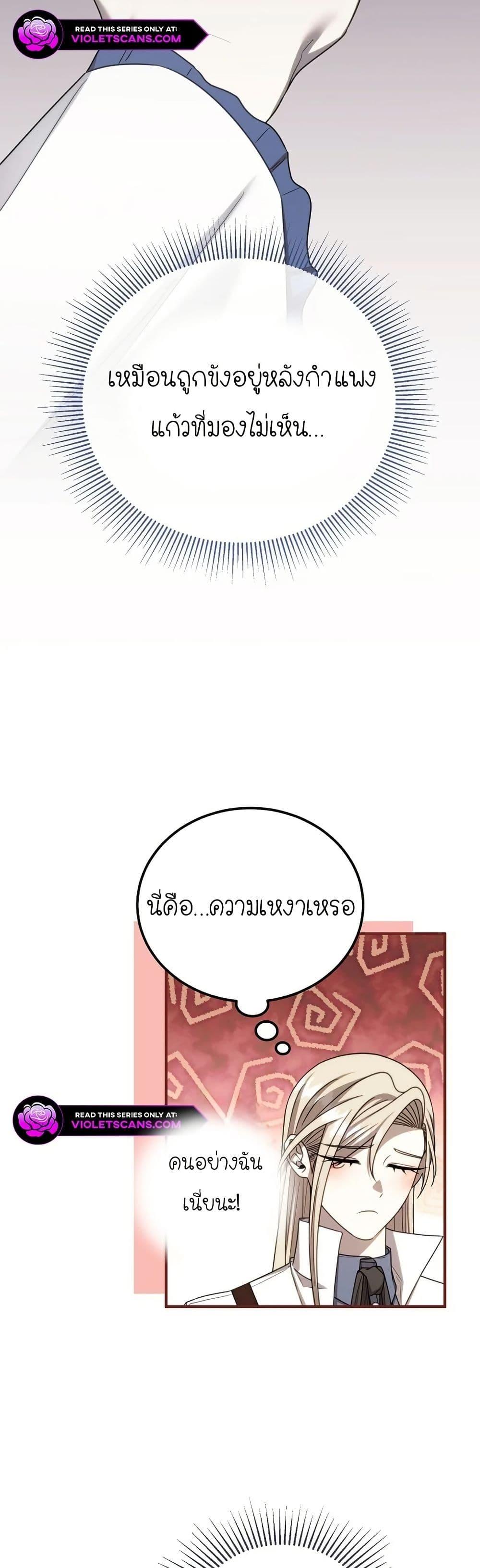 Manga-lc-com อ่านมังงะ อ่านการ์ตูน ออนไลน์ ฟรี Isn’s This Inside the Game ตอนที่ 1 2 3 4 5 6 7 8 9 10 11 12 13 14 ฟรี ไม่มีโฆษณา Manga-lc - อ่าน มังงะ อ่าน การ์ตูน ออนไลน์ อ่านมังงะ ฟรี