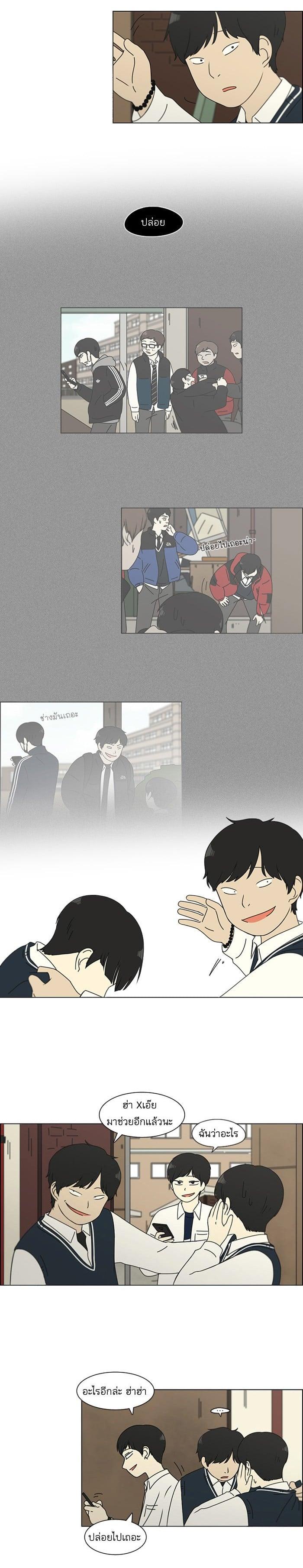 Manga-lc-com อ่านมังงะ อ่านการ์ตูน ออนไลน์ ฟรี Love Revolution รักนี้ต้องปฏิวัติ ตอนที่ 1 2 3 4 5 6 7 8 9 10 11 12 13 14 ฟรี ไม่มีโฆษณา Manga-lc - อ่าน มังงะ อ่าน การ์ตูน ออนไลน์ อ่านมังงะ ฟรี