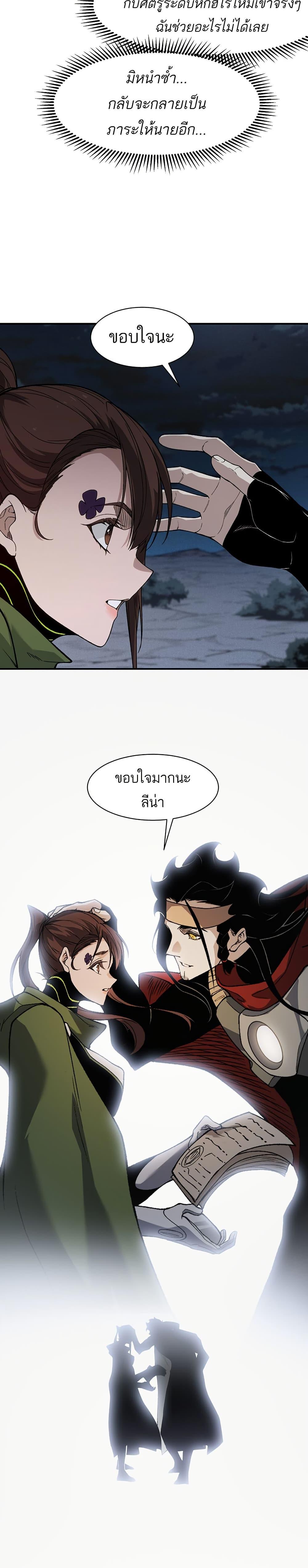 Manga-lc-com อ่านมังงะ อ่านการ์ตูน ออนไลน์ ฟรี Demonic Evolution ตอนที่ 1 2 3 4 5 6 7 8 9 10 11 12 13 14 ฟรี ไม่มีโฆษณา Manga-lc - อ่าน มังงะ อ่าน การ์ตูน ออนไลน์ อ่านมังงะ ฟรี