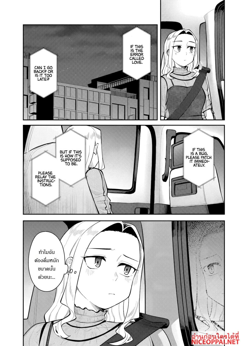 Manga-lc-com อ่านมังงะ อ่านการ์ตูน ออนไลน์ ฟรี Kon’ya Coin Laundry de Aimashou ตอนที่ 1 2 3 4 5 6 7 8 9 10 11 12 13 14 ฟรี ไม่มีโฆษณา Manga-lc - อ่าน มังงะ อ่าน การ์ตูน ออนไลน์ อ่านมังงะ ฟรี