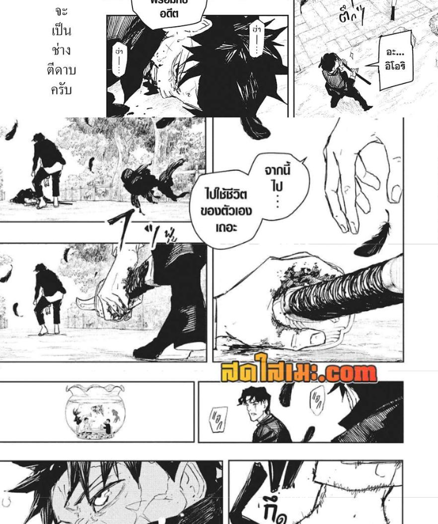 Manga-lc-com อ่านมังงะ อ่านการ์ตูน ออนไลน์ ฟรี Kagurabachi ตอนที่ 1 2 3 4 5 6 7 8 9 10 11 12 13 14 ฟรี ไม่มีโฆษณา Manga-lc - อ่าน มังงะ อ่าน การ์ตูน ออนไลน์ อ่านมังงะ ฟรี