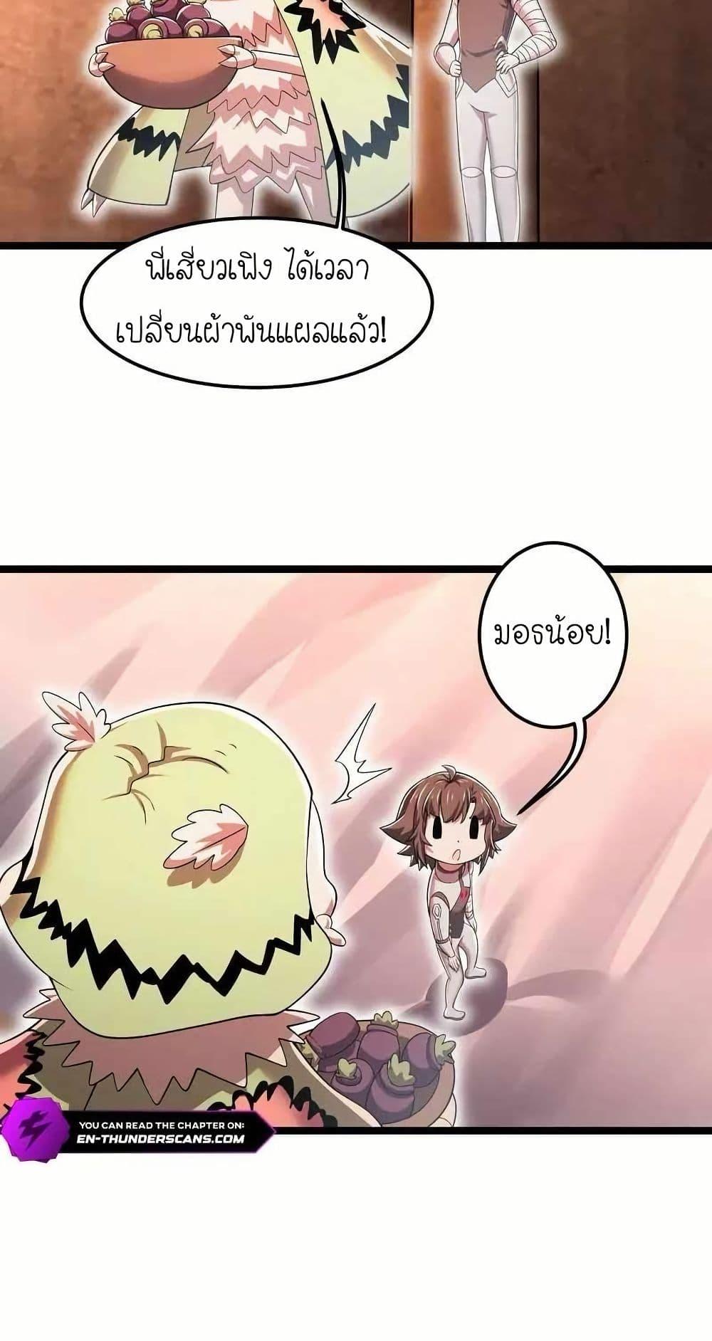 Manga-lc-com อ่านมังงะ อ่านการ์ตูน ออนไลน์ ฟรี My Clone is the Space Bug King ตอนที่ 1 2 3 4 5 6 7 8 9 10 11 12 13 14 ฟรี ไม่มีโฆษณา Manga-lc - อ่าน มังงะ อ่าน การ์ตูน ออนไลน์ อ่านมังงะ ฟรี