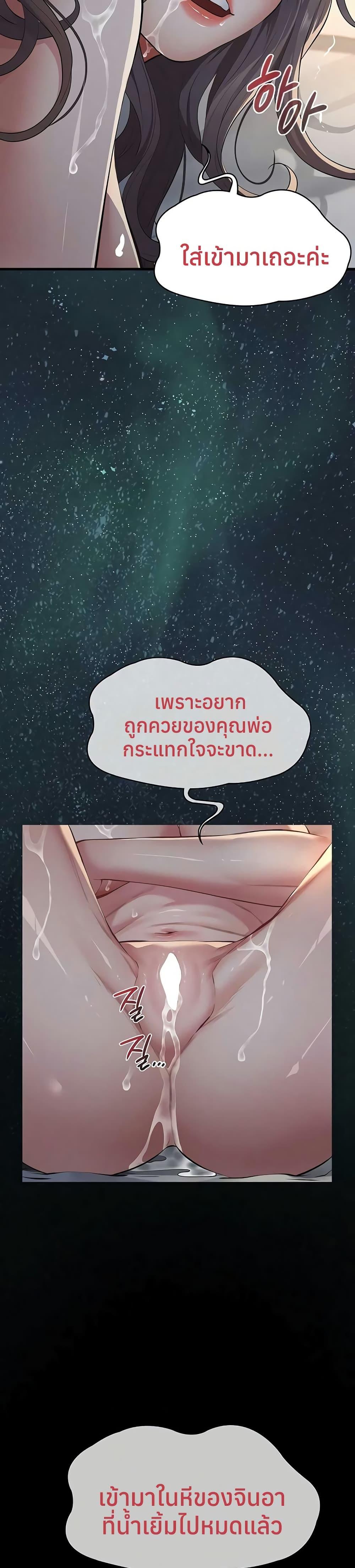 Doujin-Lc- อ่าน โดจิน มังฮวา เกาหลี ญี่ปุ่น จีน แปลไทย Sugar Daddy ตอนที่ 1 2 3 4 5 6 7 8 9 10 11 12 13 14 ฟรี ไม่มีโฆษณา อ่าน โดจิน Manhwa เกาหลี ญี่ปุ่น จีน เรามีครบ คัดมาให้เน้นๆ โดจิน 18+ รับประกันความฟินโดย  Doujin Lc