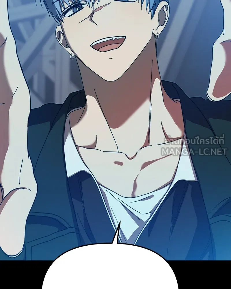 ย้อนเวลามาเป็นมักเน่ ตอนที่ 18 รูปที่ 93