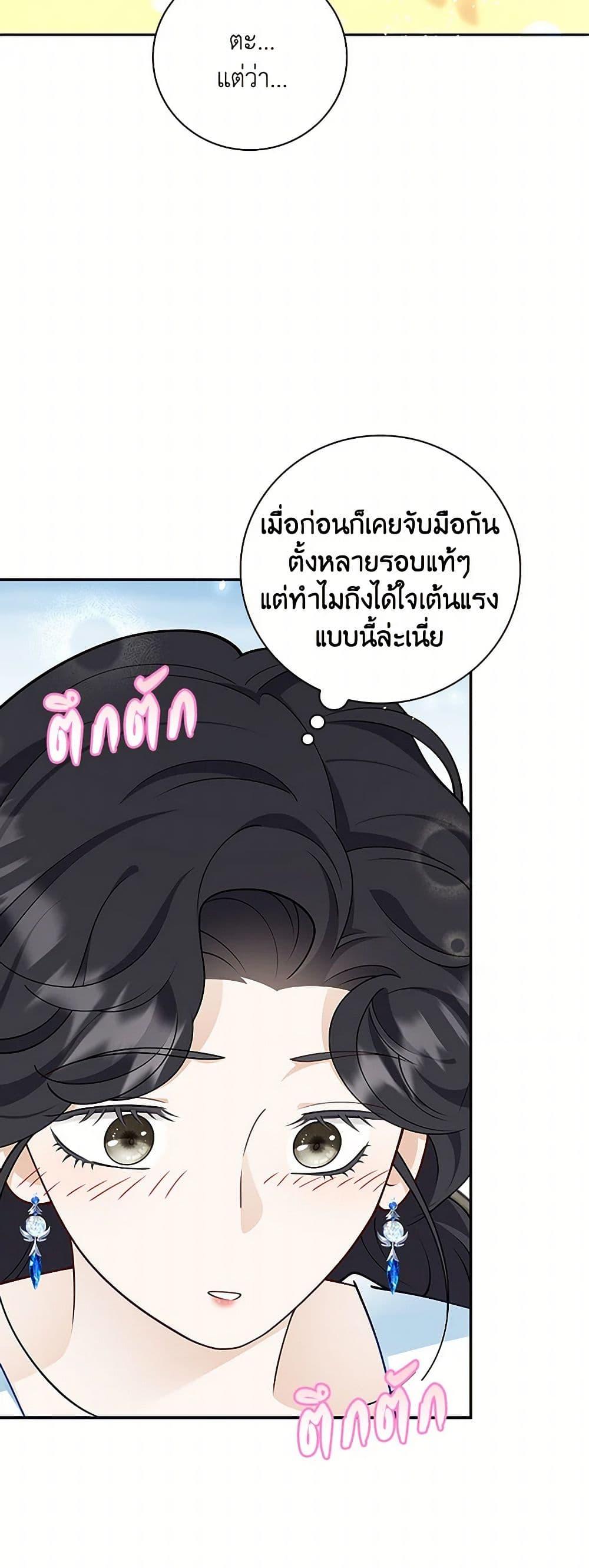 Manga-lc-com อ่านมังงะ อ่านการ์ตูน ออนไลน์ ฟรี After the Frozen Heart Melts ตอนที่ 1 2 3 4 5 6 7 8 9 10 11 12 13 14 ฟรี ไม่มีโฆษณา Manga-lc - อ่าน มังงะ อ่าน การ์ตูน ออนไลน์ อ่านมังงะ ฟรี