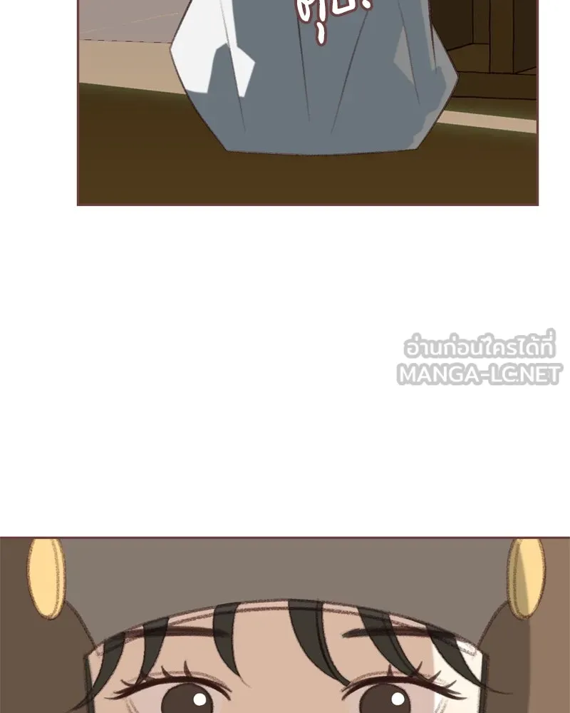 เพียงลมหนาว ตอนที่ 2 รูปที่ 99