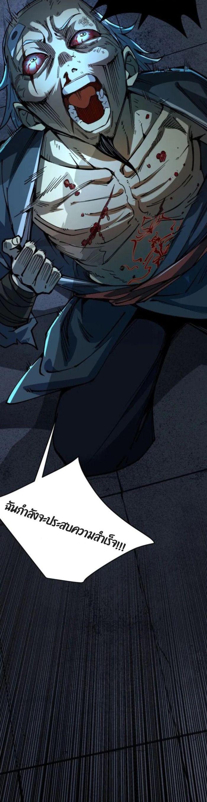 Manga-lc-com อ่านมังงะ อ่านการ์ตูน ออนไลน์ ฟรี Becoming a God, Starting as water monkey ตอนที่ 1 2 3 4 5 6 7 8 9 10 11 12 13 14 ฟรี ไม่มีโฆษณา Manga-lc - อ่าน มังงะ อ่าน การ์ตูน ออนไลน์ อ่านมังงะ ฟรี