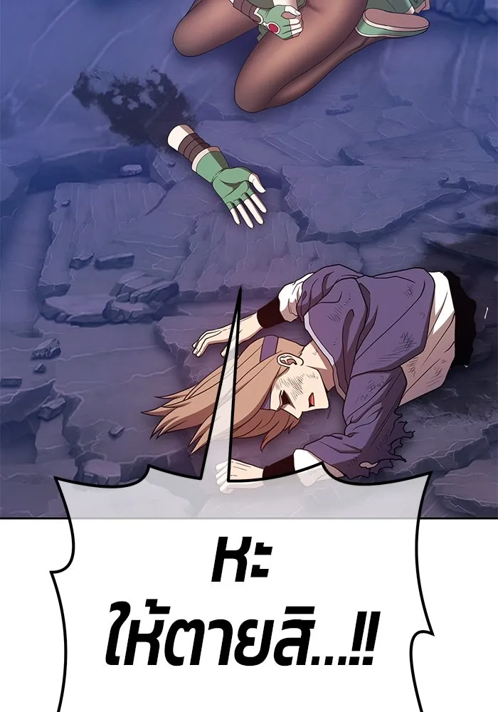 +99 ท่อนไม้พร้อมบวก ตอนที่ 69 รูปที่ 263