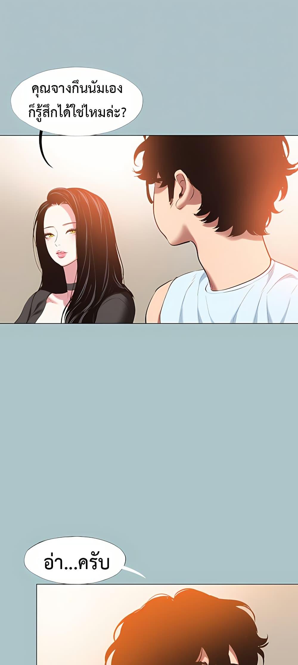 Doujin-Lc- อ่าน โดจิน มังฮวา เกาหลี ญี่ปุ่น จีน แปลไทย Sorry I Have ตอนที่ 1 2 3 4 5 6 7 8 9 10 11 12 13 14 ฟรี ไม่มีโฆษณา อ่าน โดจิน Manhwa เกาหลี ญี่ปุ่น จีน เรามีครบ คัดมาให้เน้นๆ โดจิน 18+ รับประกันความฟินโดย  Doujin Lc