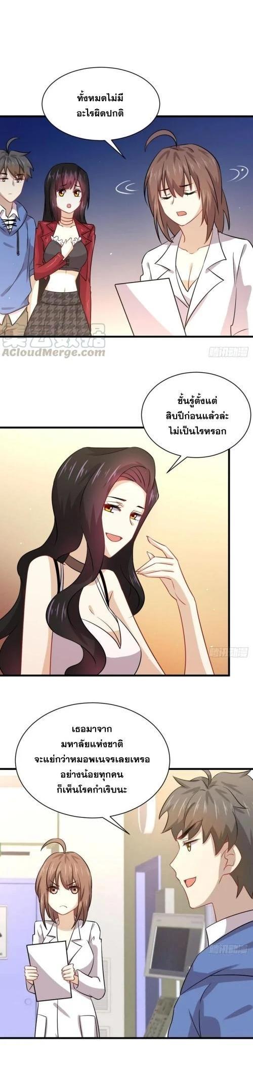 Manga-lc-com อ่านมังงะ อ่านการ์ตูน ออนไลน์ ฟรี Immortal Swordsman in the Reverse World ตอนที่ 1 2 3 4 5 6 7 8 9 10 11 12 13 14 ฟรี ไม่มีโฆษณา Manga-lc - อ่าน มังงะ อ่าน การ์ตูน ออนไลน์ อ่านมังงะ ฟรี