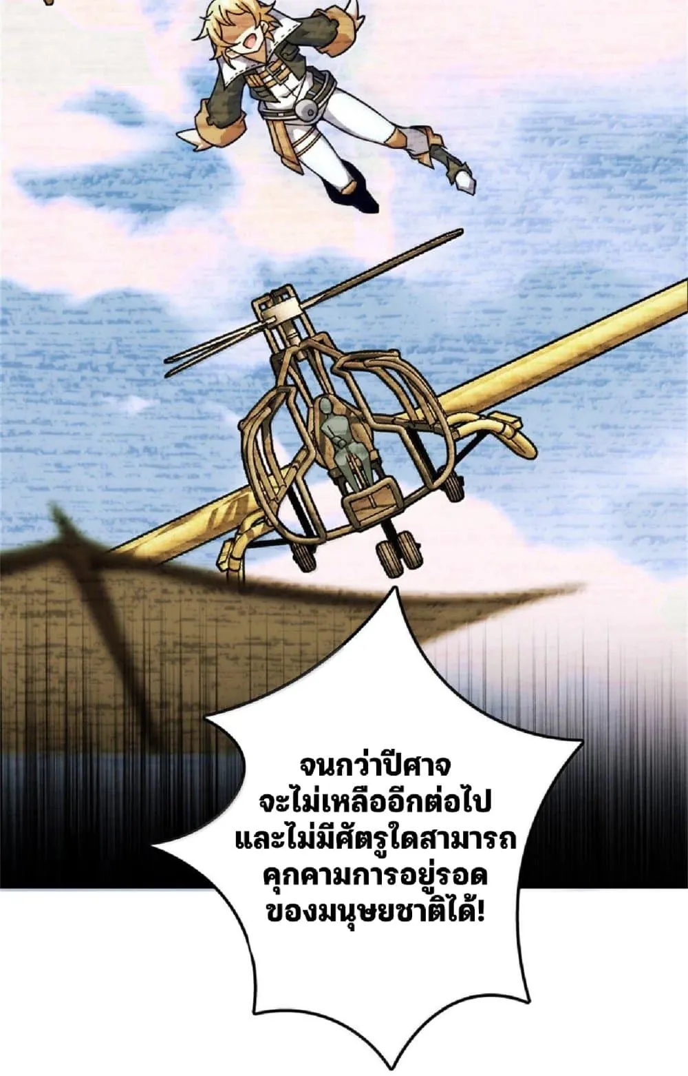 Manga-lc-com อ่านมังงะ อ่านการ์ตูน ออนไลน์ ฟรี Release That Witch ตอนที่ 1 2 3 4 5 6 7 8 9 10 11 12 13 14 ฟรี ไม่มีโฆษณา Manga-lc - อ่าน มังงะ อ่าน การ์ตูน ออนไลน์ อ่านมังงะ ฟรี