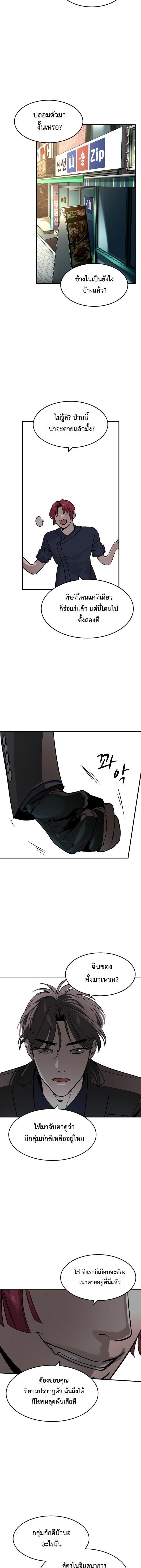 Manga-lc-com อ่านมังงะ อ่านการ์ตูน ออนไลน์ ฟรี The Childe ตอนที่ 1 2 3 4 5 6 7 8 9 10 11 12 13 14 ฟรี ไม่มีโฆษณา Manga-lc - อ่าน มังงะ อ่าน การ์ตูน ออนไลน์ อ่านมังงะ ฟรี