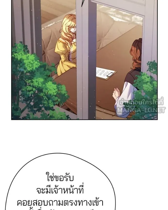 ถ้าเป็นนางร้าย ตอนที่ 38 รูปที่ 55