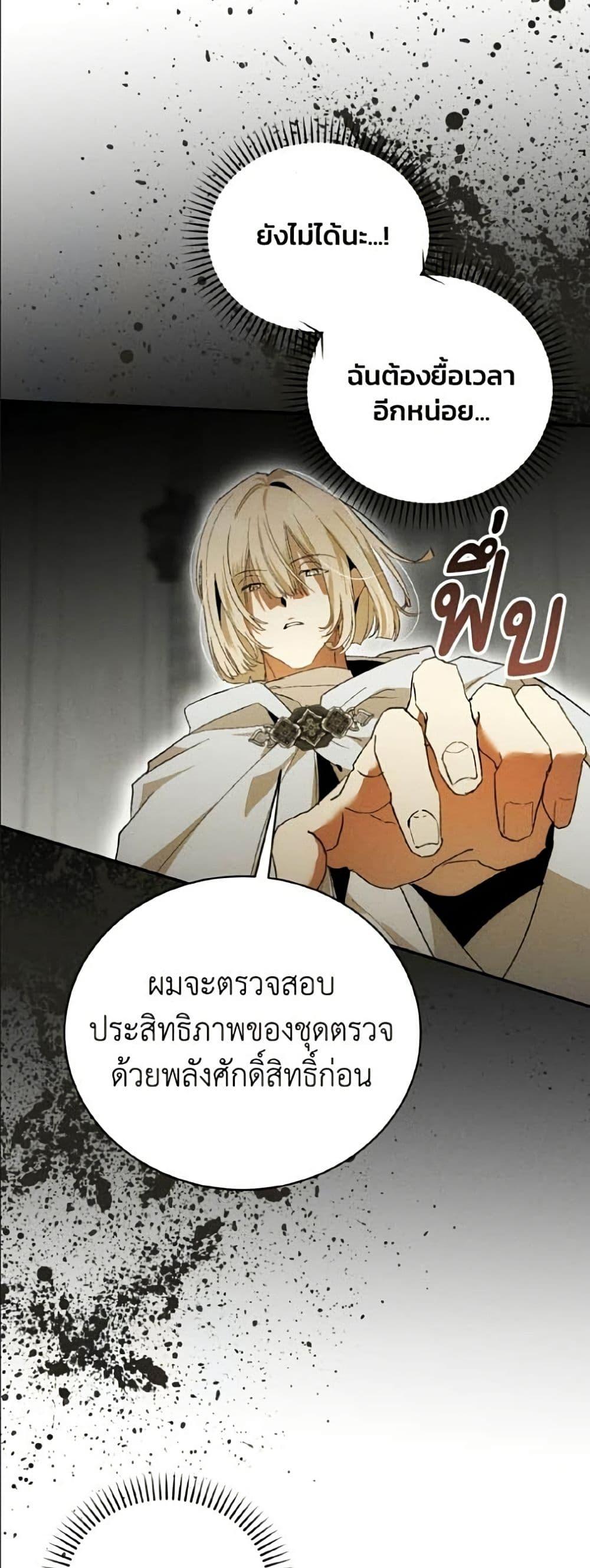 Manga-lc-com อ่านมังงะ อ่านการ์ตูน ออนไลน์ ฟรี I Will Protect My Tyrant Dad! ตอนที่ 1 2 3 4 5 6 7 8 9 10 11 12 13 14 ฟรี ไม่มีโฆษณา Manga-lc - อ่าน มังงะ อ่าน การ์ตูน ออนไลน์ อ่านมังงะ ฟรี
