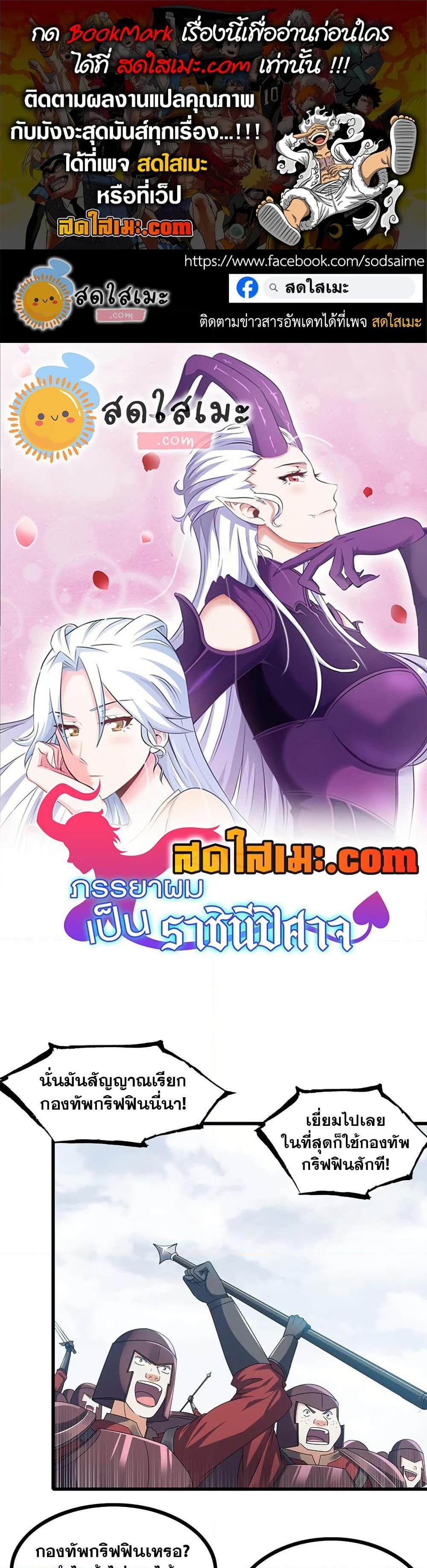 Manga-lc-com อ่านมังงะ อ่านการ์ตูน ออนไลน์ ฟรี My Wife is a Demon Queen ตอนที่ 1 2 3 4 5 6 7 8 9 10 11 12 13 14 ฟรี ไม่มีโฆษณา Manga-lc - อ่าน มังงะ อ่าน การ์ตูน ออนไลน์ อ่านมังงะ ฟรี