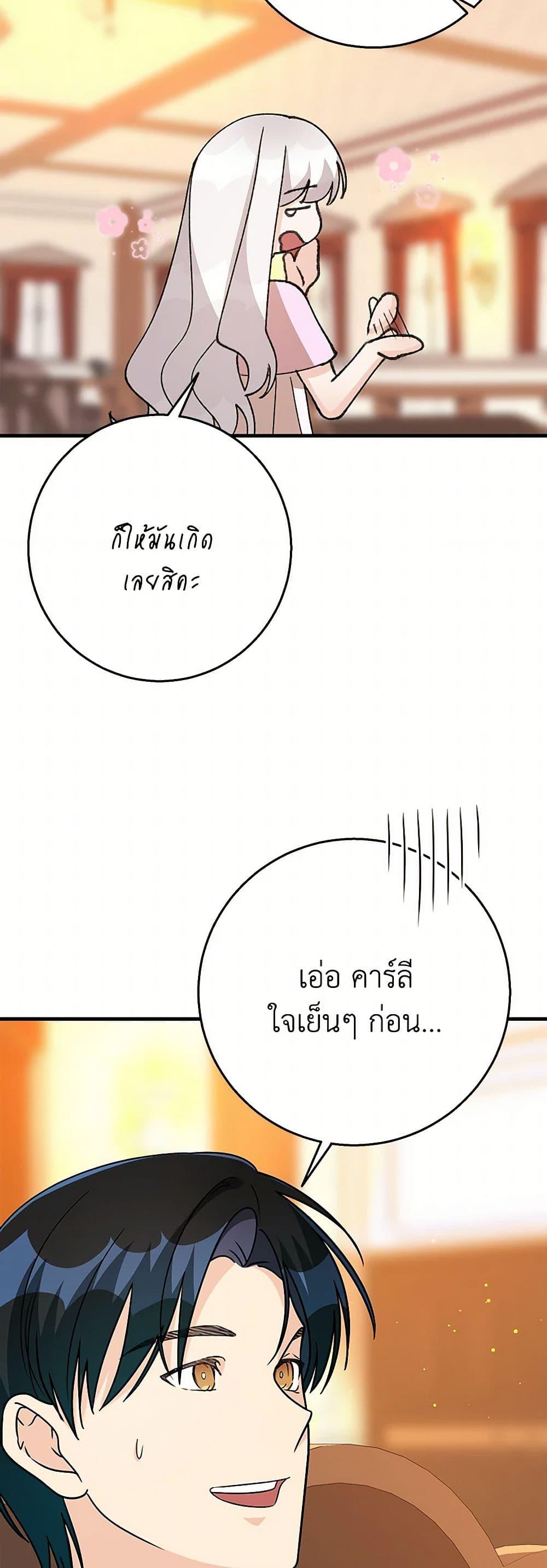 Manga-lc-com อ่านมังงะ อ่านการ์ตูน ออนไลน์ ฟรี Till Divorce Do Us Part! ตอนที่ 1 2 3 4 5 6 7 8 9 10 11 12 13 14 ฟรี ไม่มีโฆษณา Manga-lc - อ่าน มังงะ อ่าน การ์ตูน ออนไลน์ อ่านมังงะ ฟรี