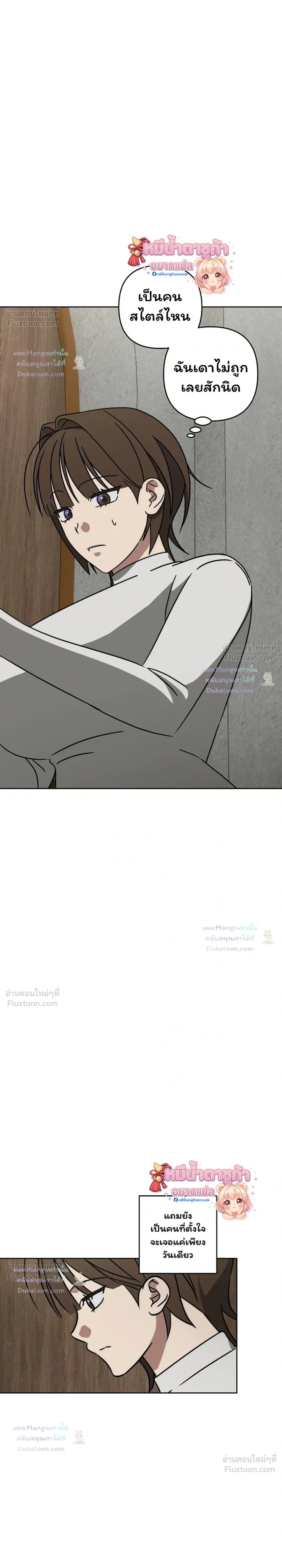 Doujin-Lc- อ่าน โดจิน มังฮวา เกาหลี ญี่ปุ่น จีน แปลไทย A Succubus Wants to Live Ordinarily! ซัคคิวบัสก็อยากใช้ชีวิตธรรมดา! ตอนที่ 1 2 3 4 5 6 7 8 9 10 11 12 13 14 ฟรี ไม่มีโฆษณา อ่าน โดจิน Manhwa เกาหลี ญี่ปุ่น จีน เรามีครบ คัดมาให้เน้นๆ โดจิน 18+ รับประกันความฟินโดย  Doujin Lc