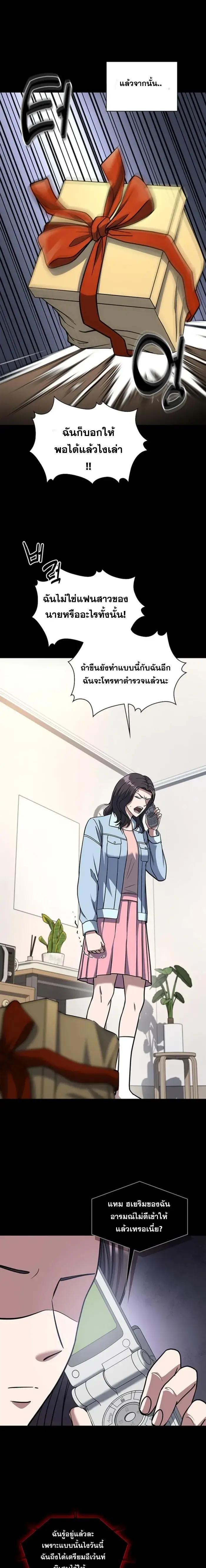 Manga-lc-com อ่านมังงะ อ่านการ์ตูน ออนไลน์ ฟรี Police Returner’s Reset Life ตอนที่ 1 2 3 4 5 6 7 8 9 10 11 12 13 14 ฟรี ไม่มีโฆษณา Manga-lc - อ่าน มังงะ อ่าน การ์ตูน ออนไลน์ อ่านมังงะ ฟรี