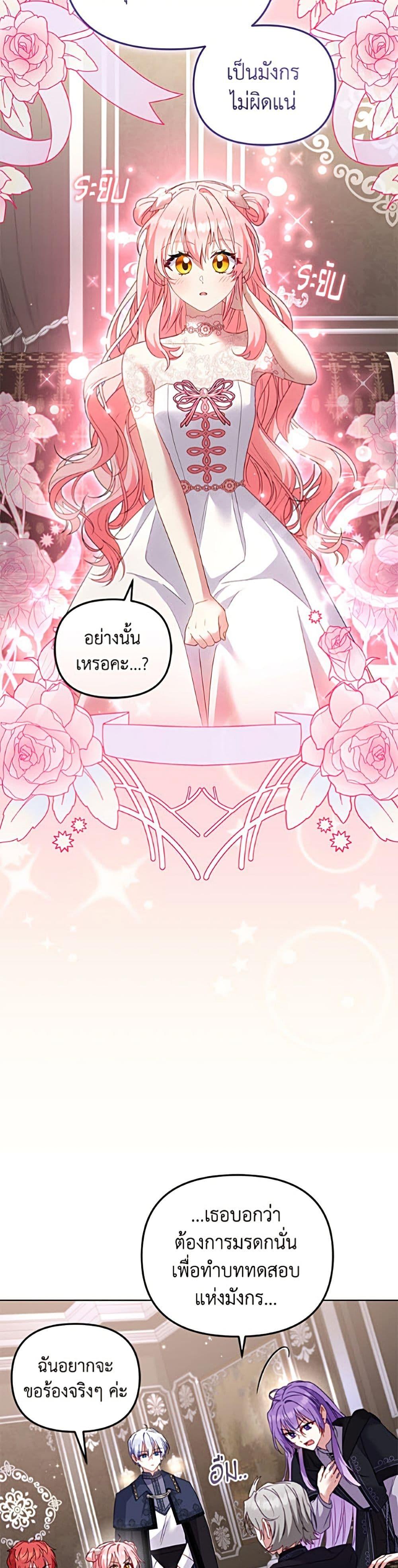 Manga-lc-com อ่านมังงะ อ่านการ์ตูน ออนไลน์ ฟรี I’m Being Raised by Villains ตอนที่ 1 2 3 4 5 6 7 8 9 10 11 12 13 14 ฟรี ไม่มีโฆษณา Manga-lc - อ่าน มังงะ อ่าน การ์ตูน ออนไลน์ อ่านมังงะ ฟรี