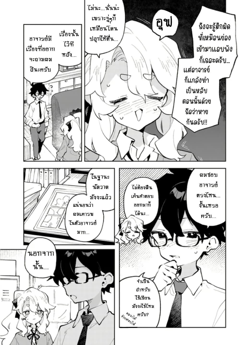 Manga-lc-com อ่านมังงะ อ่านการ์ตูน ออนไลน์ ฟรี Kimi no Love wo Misetekure! ตอนที่ 1 2 3 4 5 6 7 8 9 10 11 12 13 14 ฟรี ไม่มีโฆษณา Manga-lc - อ่าน มังงะ อ่าน การ์ตูน ออนไลน์ อ่านมังงะ ฟรี