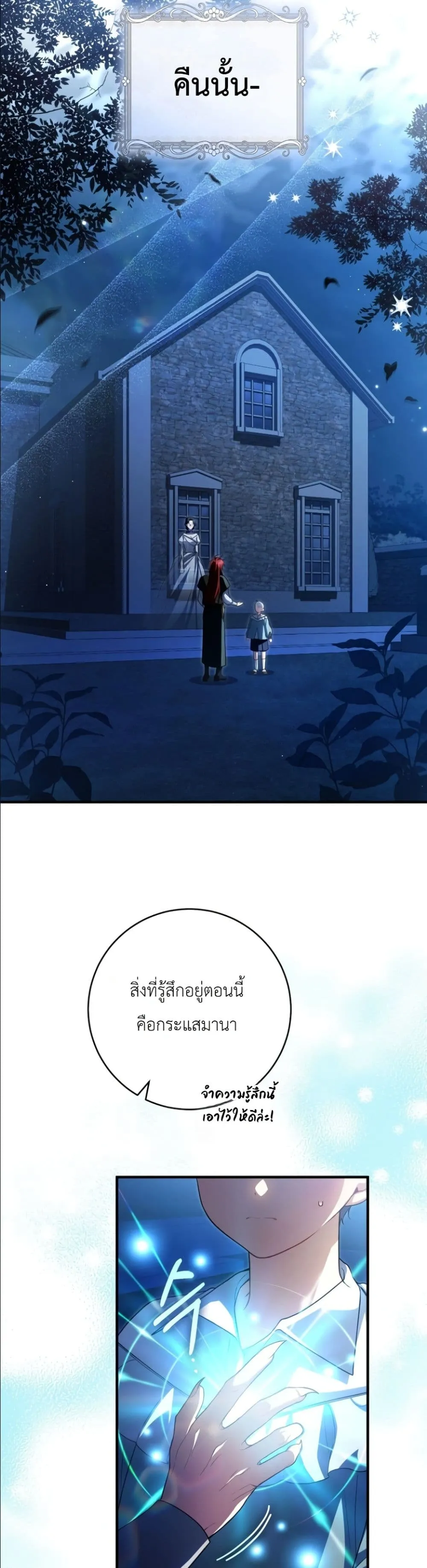 Manga-lc-com อ่านมังงะ อ่านการ์ตูน ออนไลน์ ฟรี The Abandoned Princes Ghost Bride ตอนที่ 1 2 3 4 5 6 7 8 9 10 11 12 13 14 ฟรี ไม่มีโฆษณา Manga-lc - อ่าน มังงะ อ่าน การ์ตูน ออนไลน์ อ่านมังงะ ฟรี