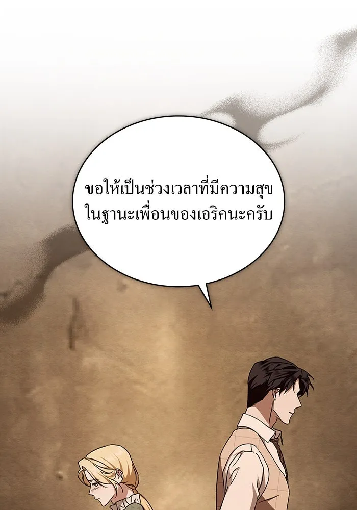กู้ชีวิตลิขิตท่านเอิร์ล ตอนที่ 37 รูปที่ 62
