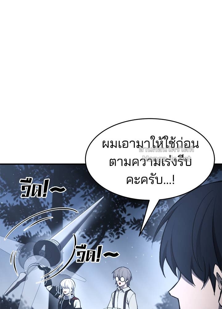 Doujin-Lc- อ่าน โดจิน มังฮวา เกาหลี ญี่ปุ่น จีน แปลไทย ผู้พิชิตเกมป้องกันฐาน ตอนที่ 1 2 3 4 5 6 7 8 9 10 11 12 13 14 ฟรี ไม่มีโฆษณา อ่าน โดจิน Manhwa เกาหลี ญี่ปุ่น จีน เรามีครบ คัดมาให้เน้นๆ โดจิน 18+ รับประกันความฟินโดย Doujin Lc