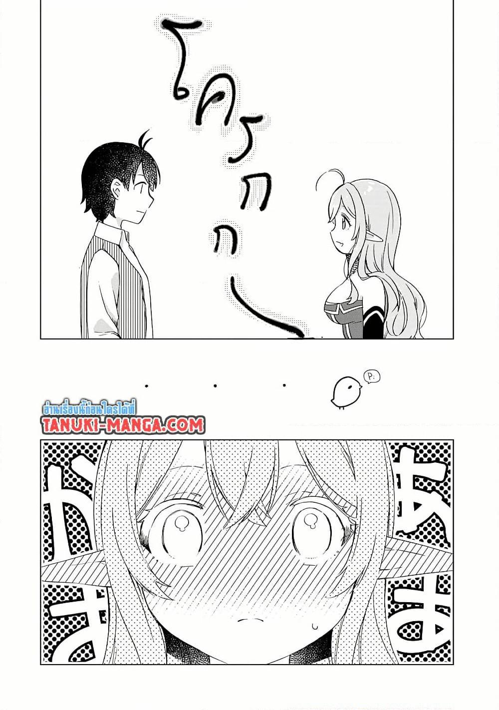 Manga-lc-com อ่านมังงะ อ่านการ์ตูน ออนไลน์ ฟรี Hara Peko Mao to Horyo Yusha! Mao ga Ore no Heya ni Meshi wo Gui ni Kuru Ndaga ตอนที่ 1 2 3 4 5 6 7 8 9 10 11 12 13 14 ฟรี ไม่มีโฆษณา Manga-lc - อ่าน มังงะ อ่าน การ์ตูน ออนไลน์ อ่านมังงะ ฟรี